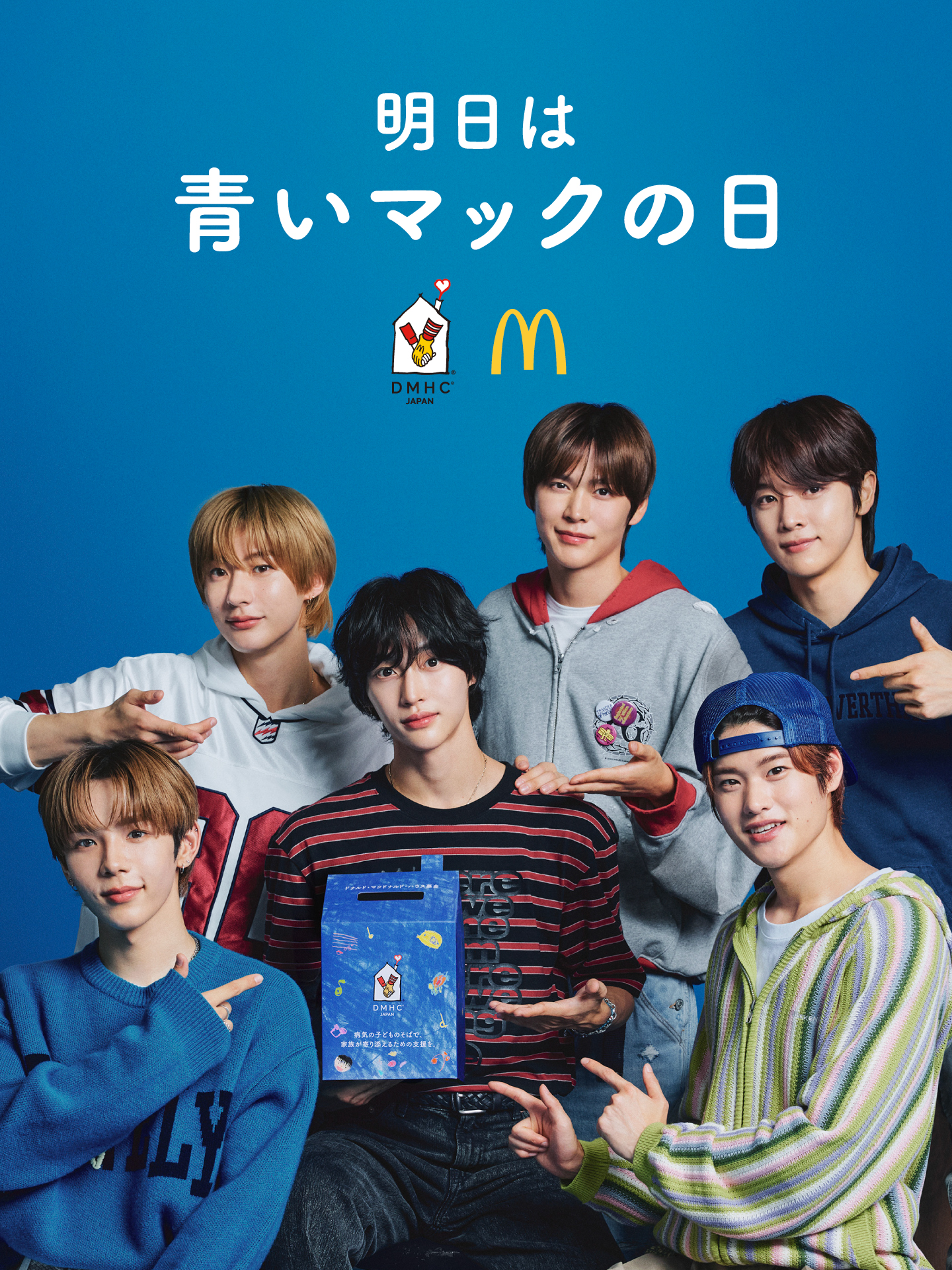 20241019푸른맥의날일본맥도날드트위터가족사진