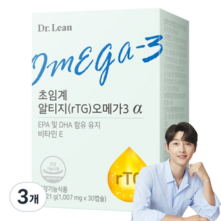초임계 오메가3 추천