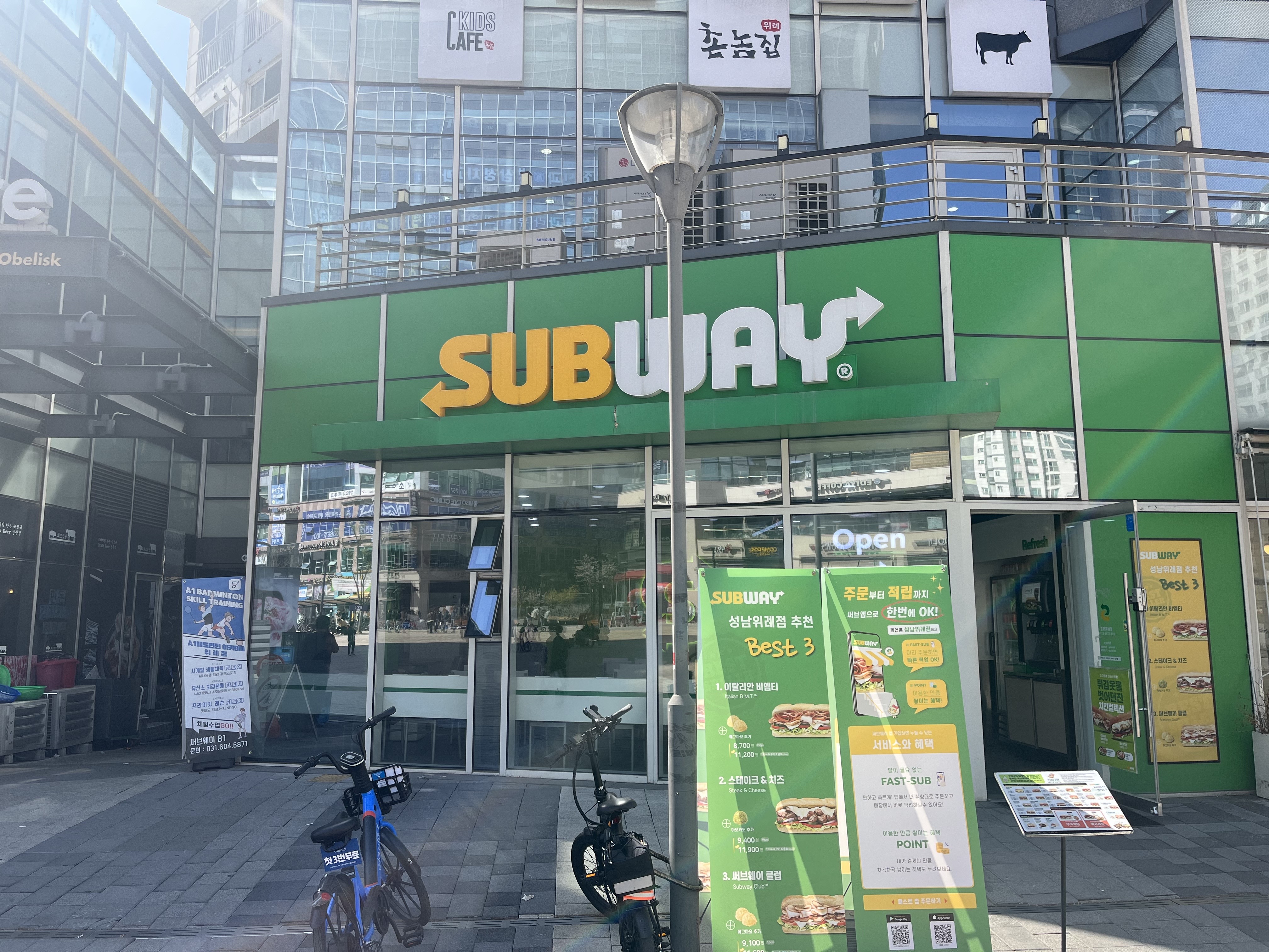 (위례지하철) 방문기록 1