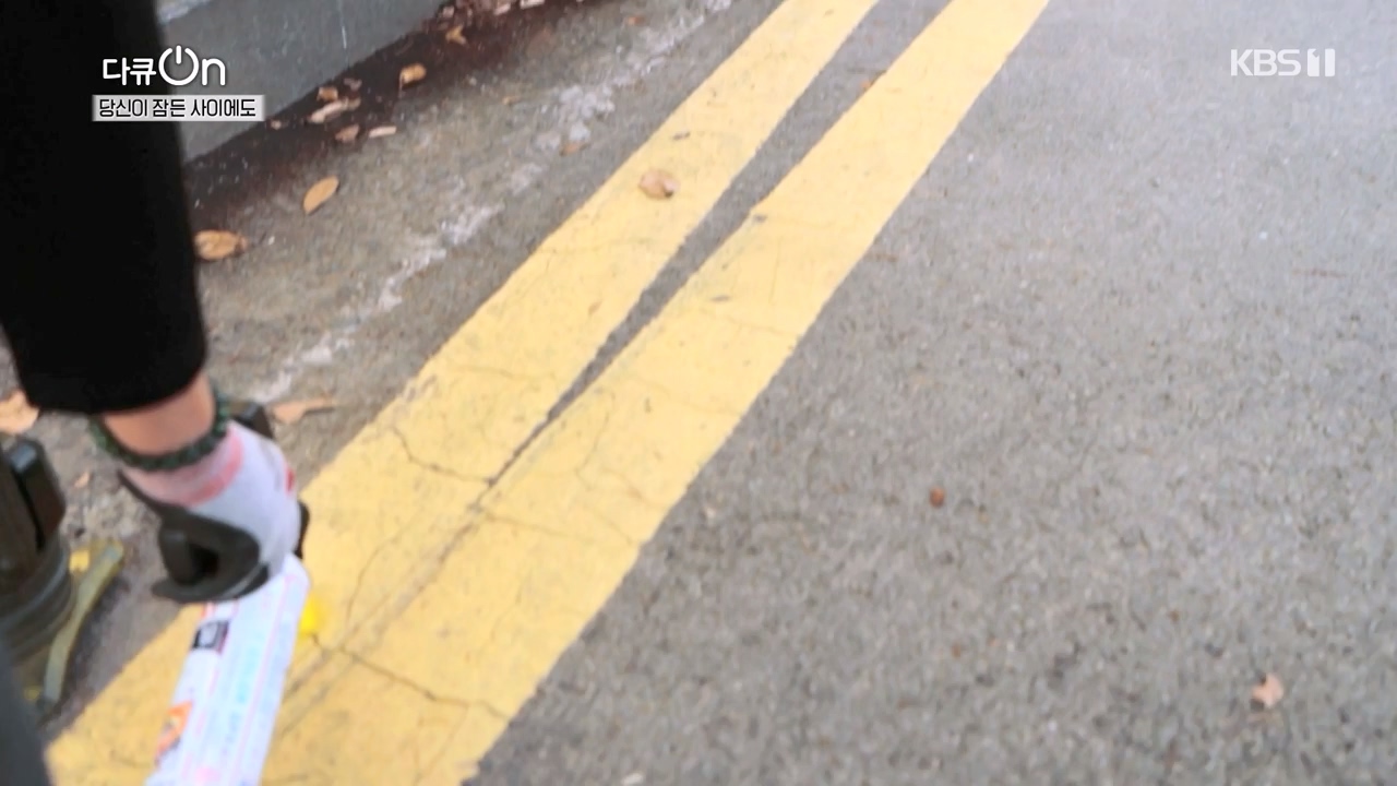 다큐 온.E237.240128p-NEXT.mp4_20240128_160135.035.jpg