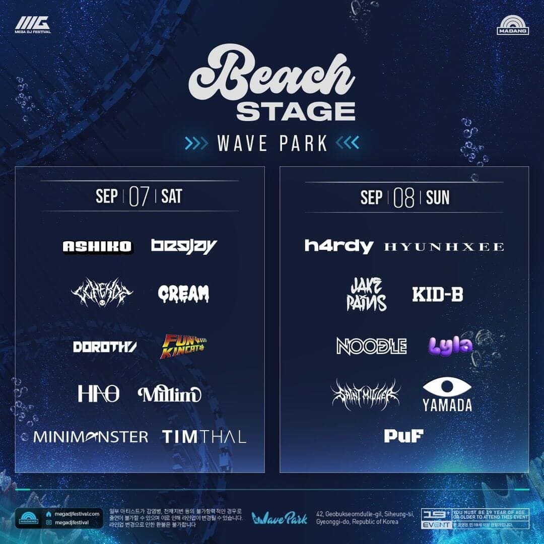 Beach STAGE 라인업
