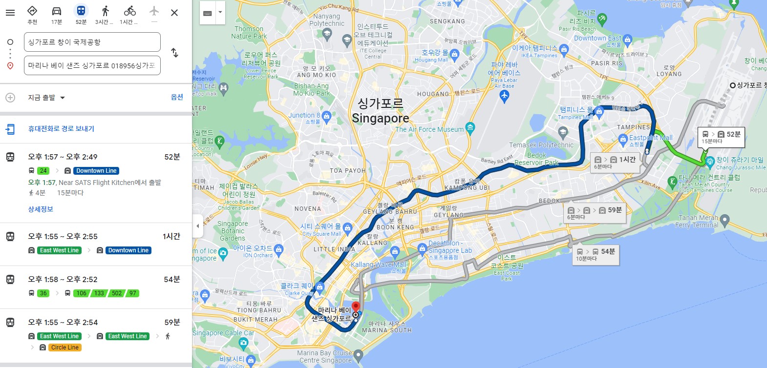 싱가포르_여행코스