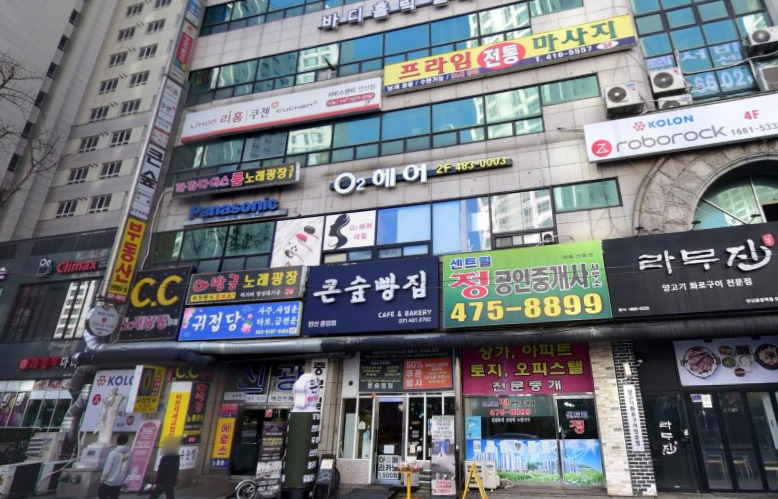 쿠첸 안산점 전경 이미지