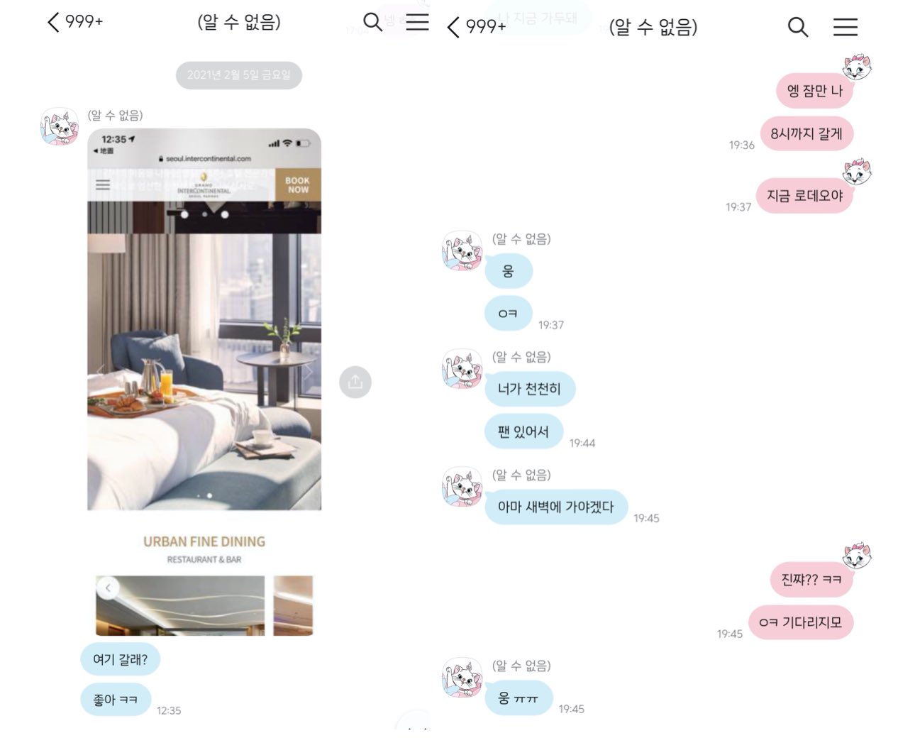 Nctルーカス 元彼女のガスライティング暴露はうそ クリップケーポップ
