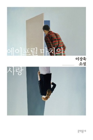 마치 이미지
