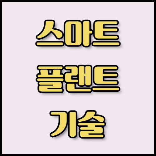 한국통합민원센터에서 해상풍력발전기의 구조와 기능, 스마트 플랜트 기술의 혁신을 소개합니다. 해양플랜트 수출 시 필요한 서류와 인증 절차를 안내하며, 전문 서류 인증 서비스를 온라인 및 전화 상담으로 지원합니다.