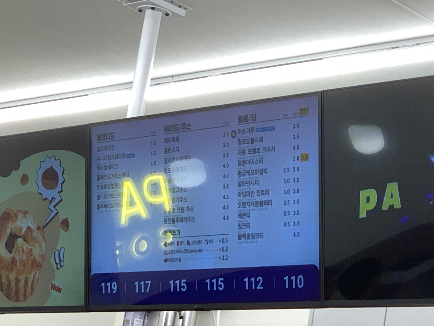 빽다방메뉴
