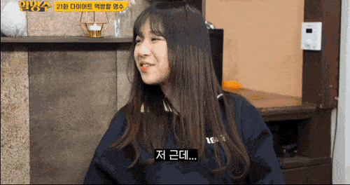  쯔양한테 후식 사주려고 하는 박명수.gif 움짤
