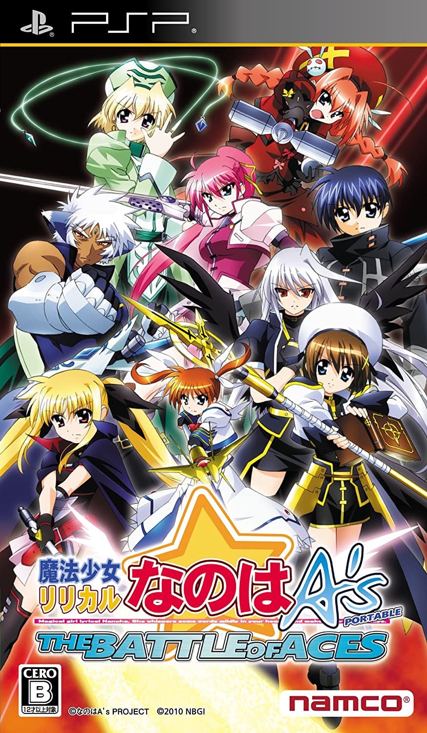  플스 포터블 / PSP - 마법소녀 리리컬 나노하 A's 포터블 더 배틀 오브 에이서즈 (Mahou Shoujo Lyrical Nanoha A'S Portable -THE BATTLE OF ACES- - 魔法少女リリカルなのはエース ポータブル ザ バトル オブ エ..