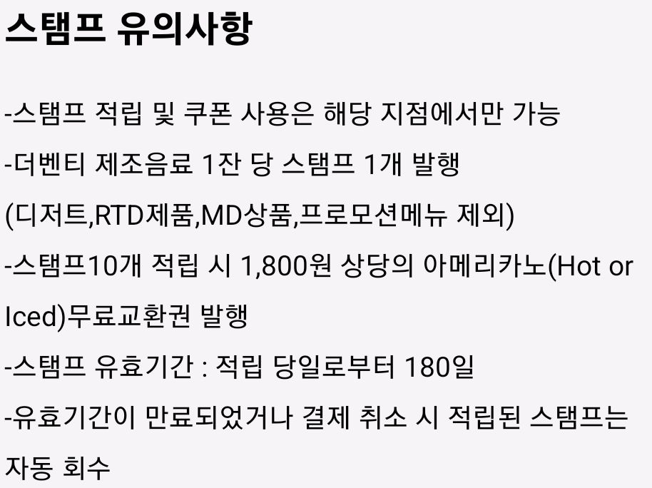 더벤티노량진점 이미지