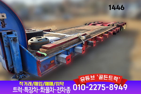 한국특장 이미지