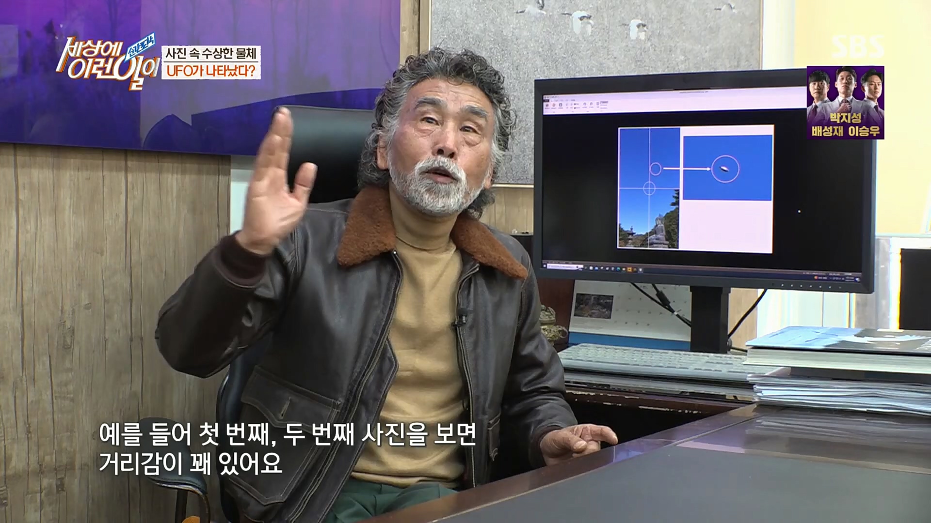 순간포착 세상에 이런일이.E1206.221115p.H264-F1RST.mp4_20221118_195819.865.jpg