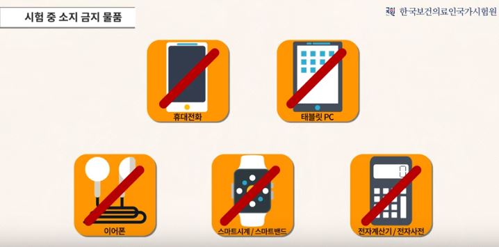 요양보호사 자격증 취득방법
