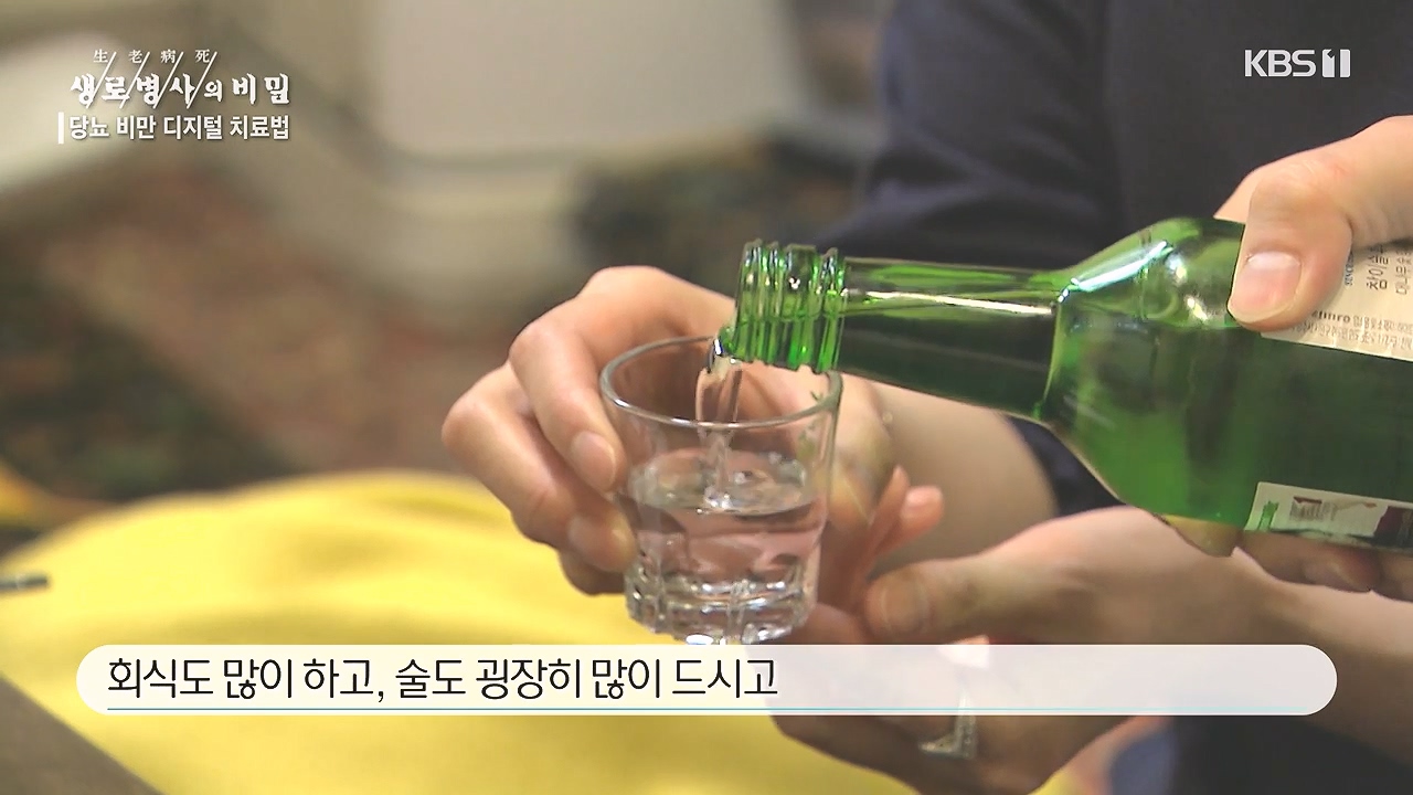 생로병사의 비밀.E893.231221p-NEXT.mp4_20231221_202112.436.jpg
