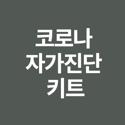  20초전
