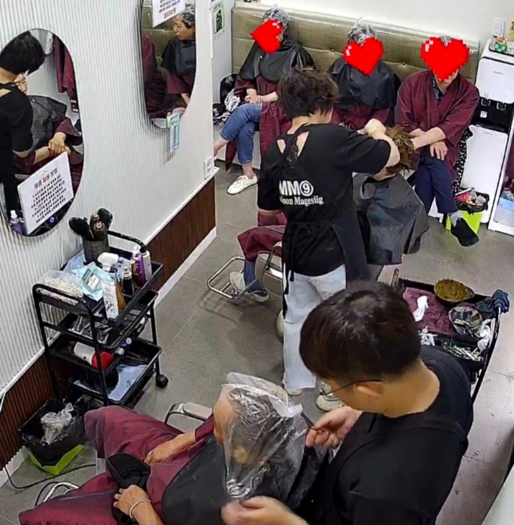 염색방입니다 이미지