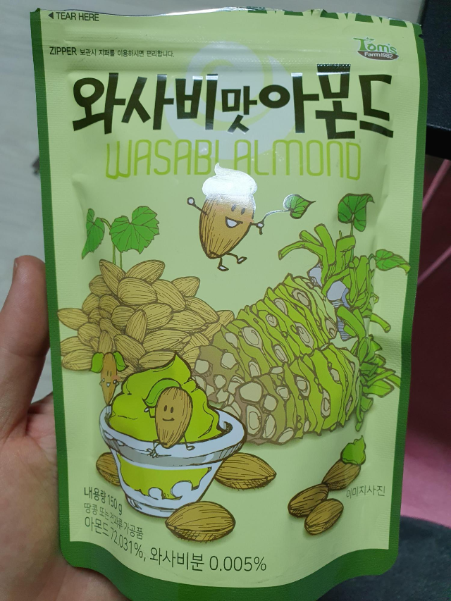  이마트혼술안주 - 간편 맥주안주, 먹을수록 땡기는 와사비맛 아몬드