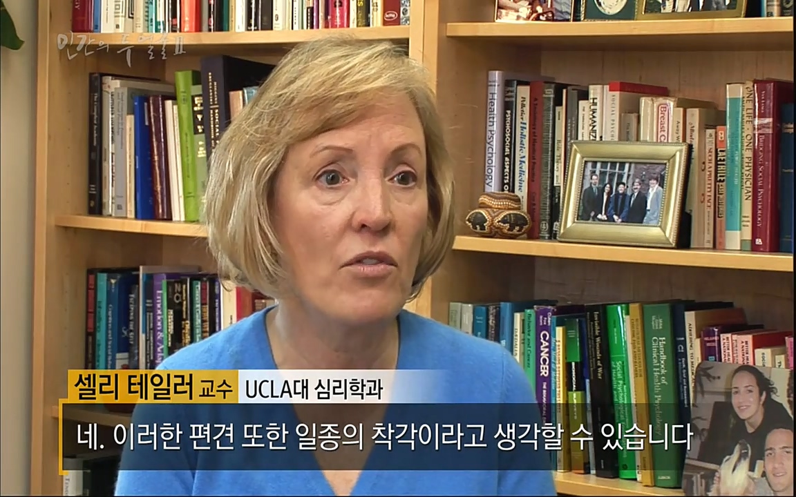 EBS 다큐프라임 - Docuprime, 인간의 두 얼굴2 제2부 아름다운 세상.mp4_20220608_205111.429.jpg