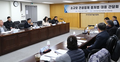 관리컨설팅 이미지