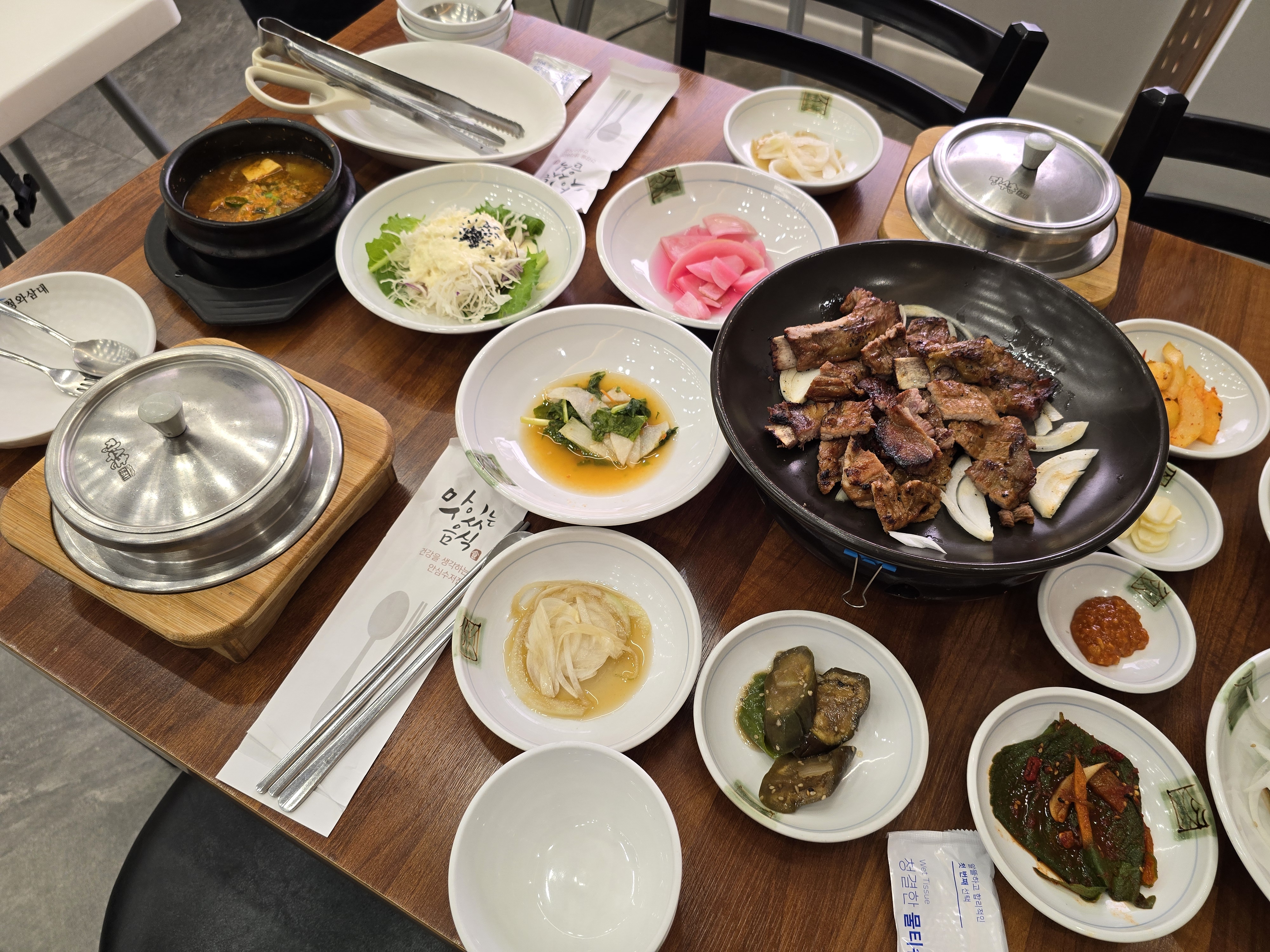 장수촌 사진 6