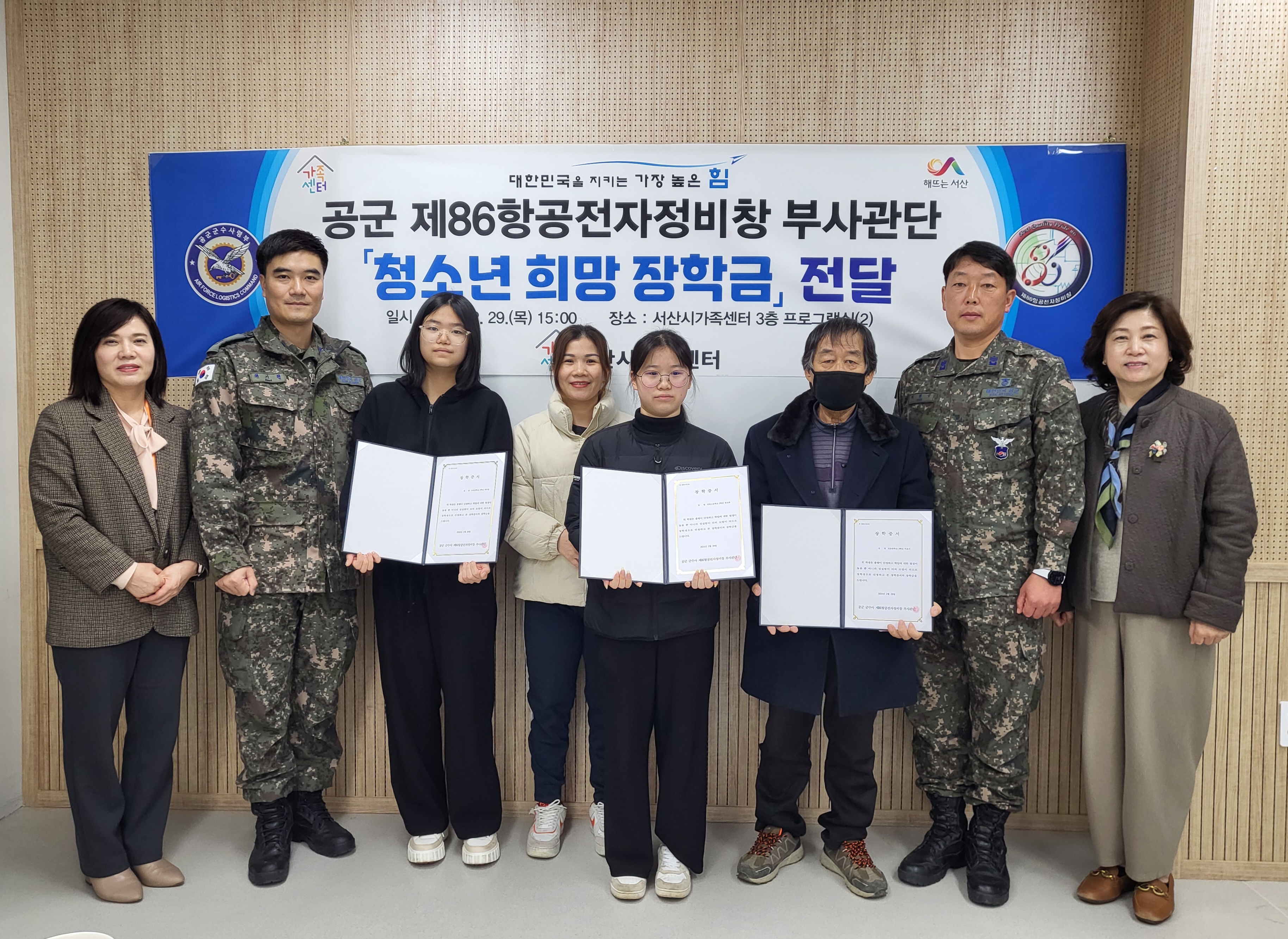공군제86항공전자정비창 이미지