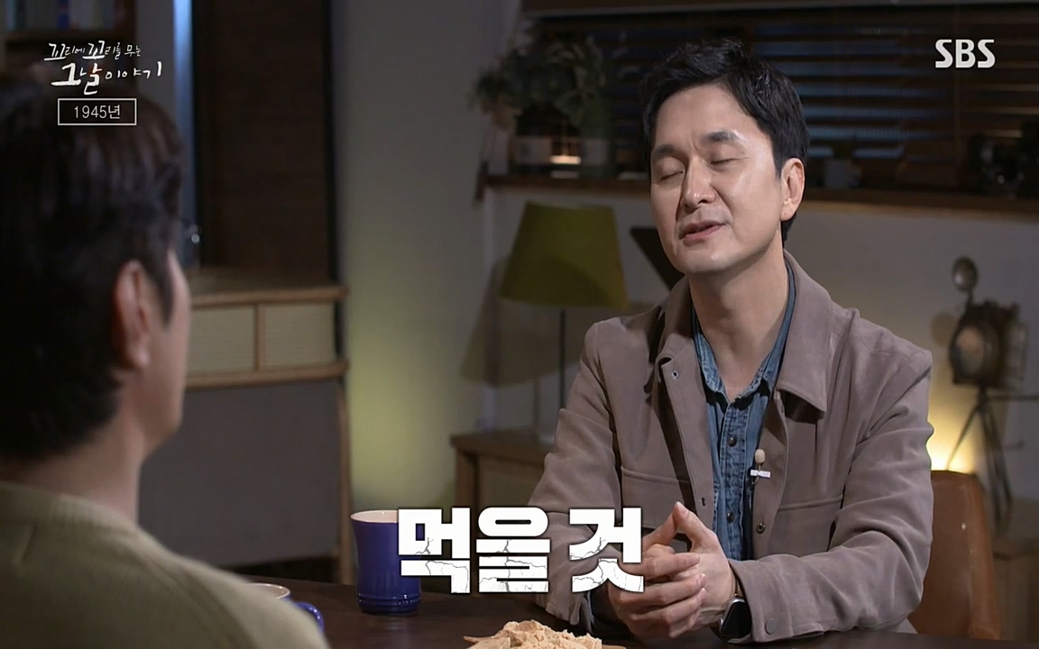 꼬리에 꼬리를 무는 그날 이야기.E25.220422p-NEXT.mp4_20220423_175508.282.jpg