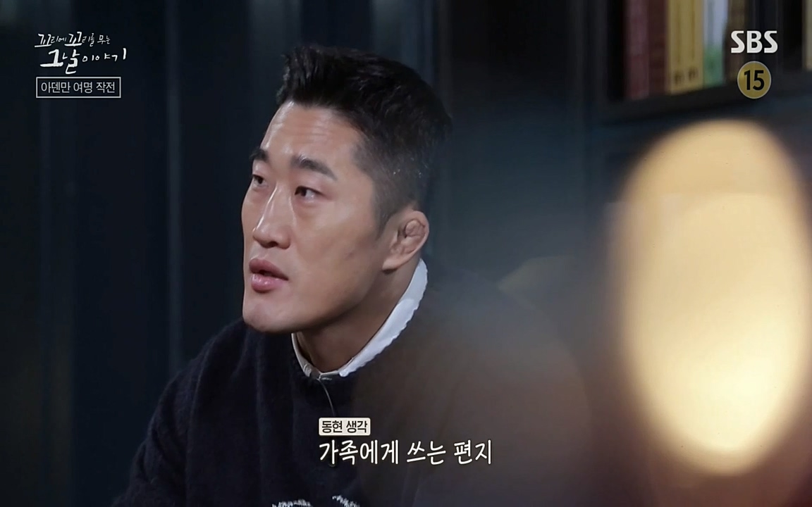 꼬리에 꼬리를 무는 그날 이야기.E20.220318p-NEXT.mp4_20220319_182755.985.jpg