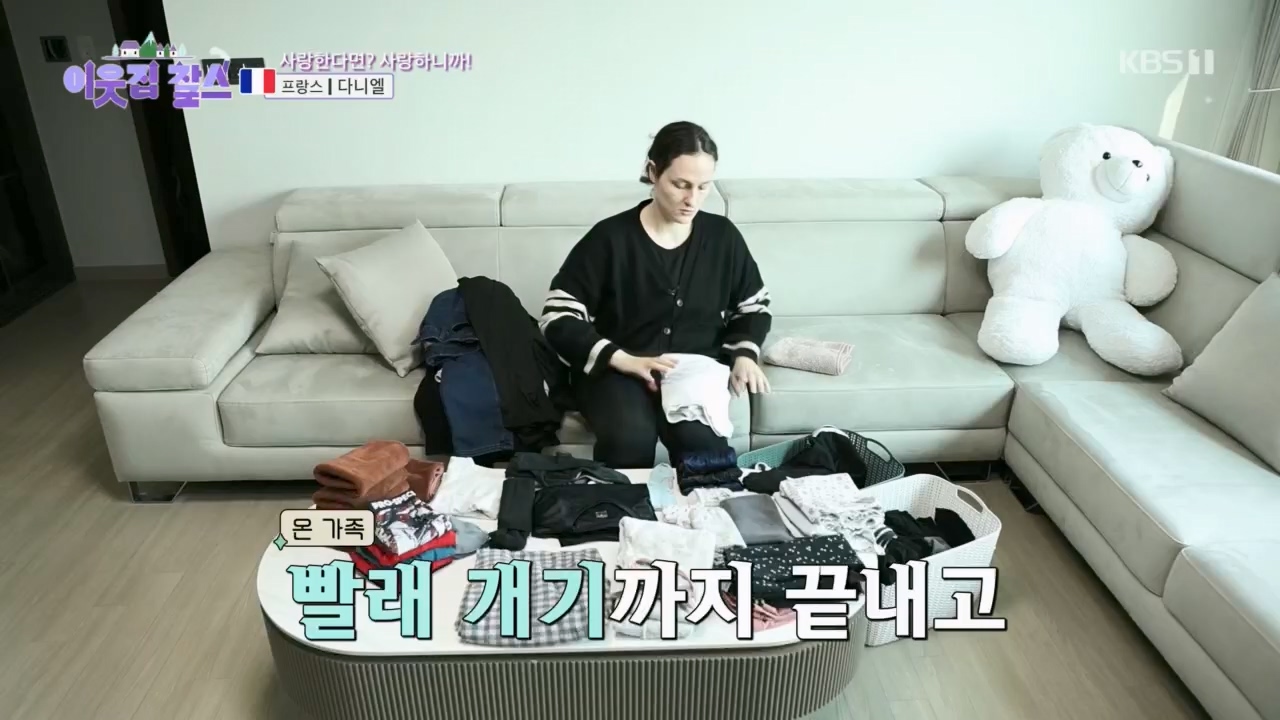 이웃집 찰스.E382.230412p.H264-F1RST.mp4_20230412_203309.464.jpg