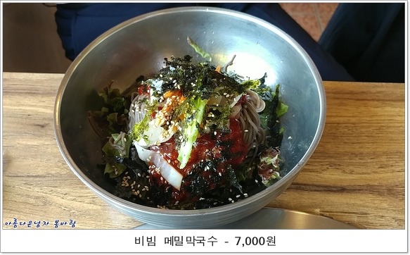 착한메밀 이미지
