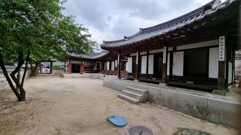 삼각동-도편수-이승업-가옥-정면사진