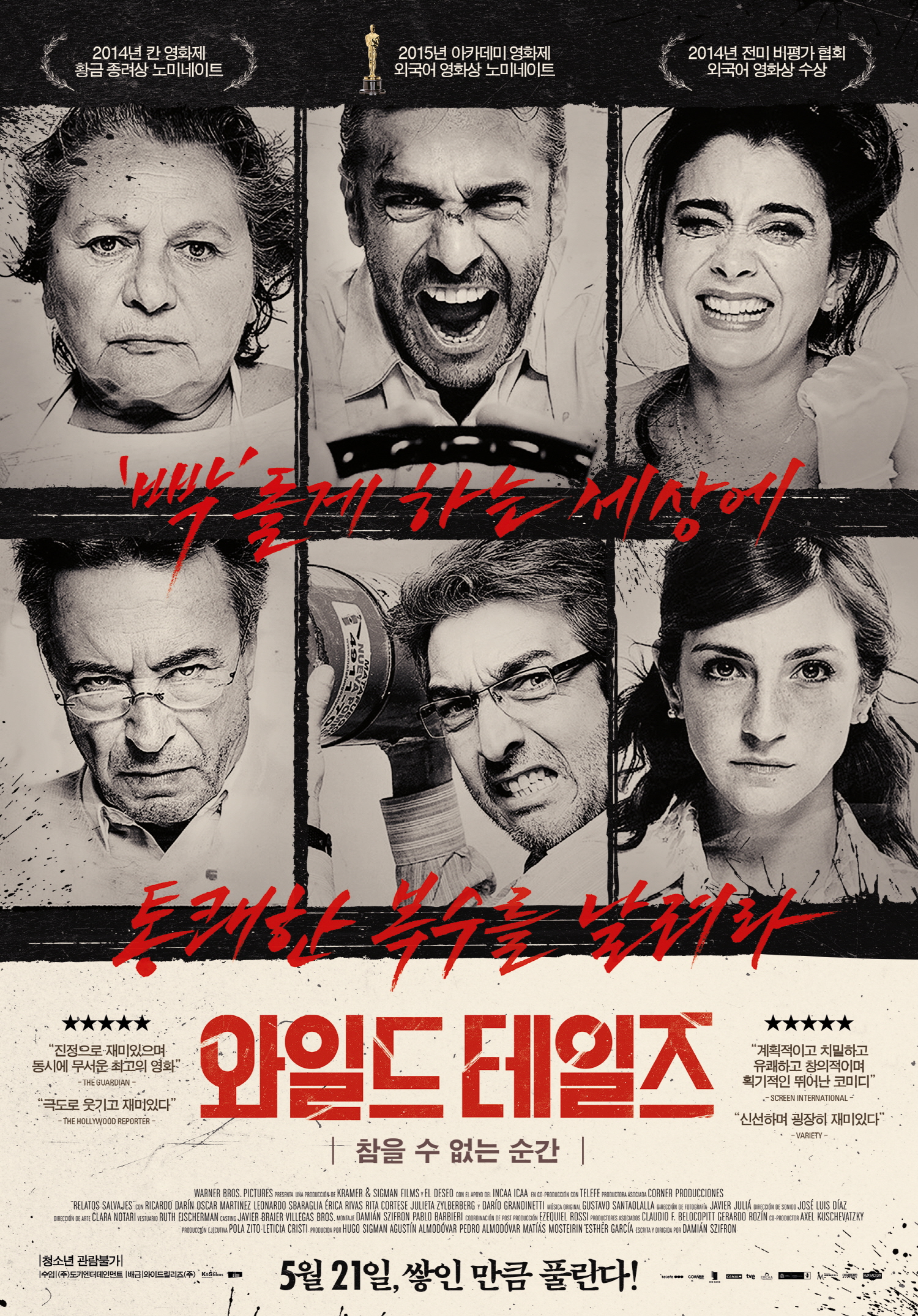 (주)도키엔터테인먼트 이미지