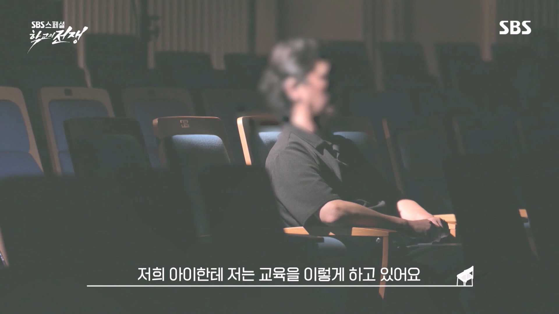 SBS 스페셜.E656.231022p.H264-F1RST.mp4_20231024_201503.312.jpg