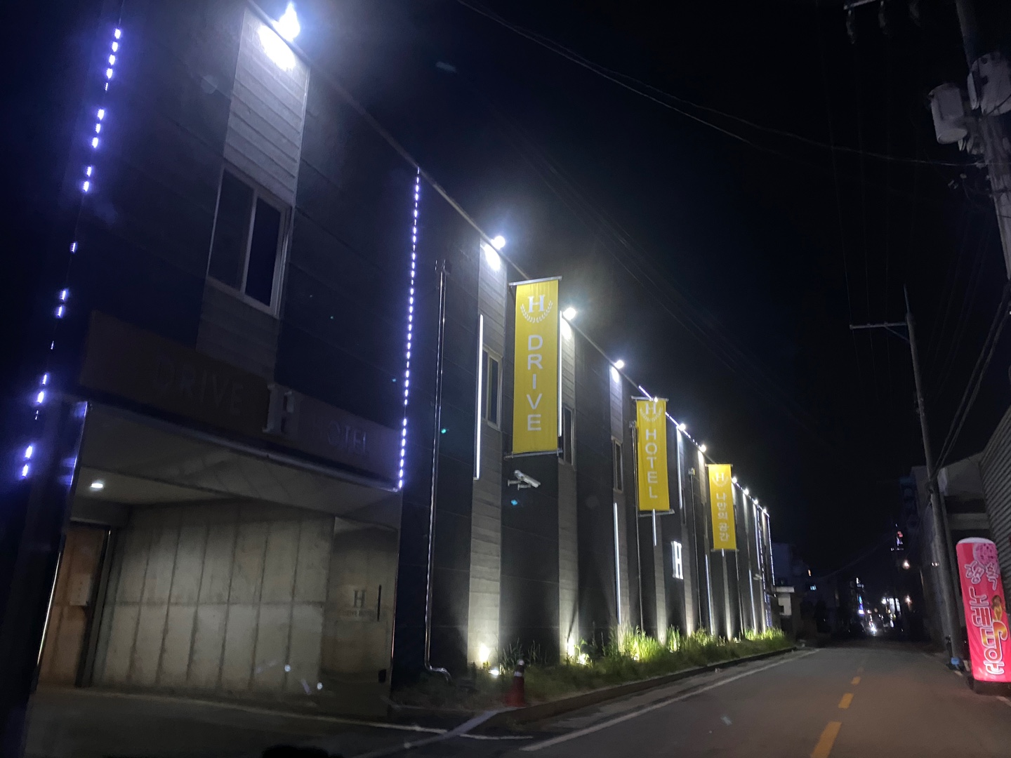  H 드라이브 호텔(모텔)_ 전라북도 익산 이색 테마호텔