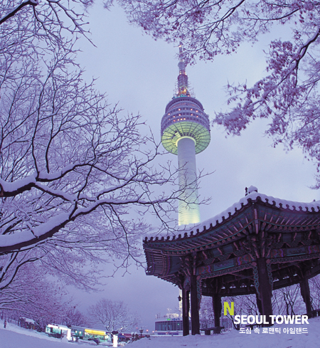 눈덮인_서울타워