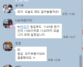 동운푸드 이미지