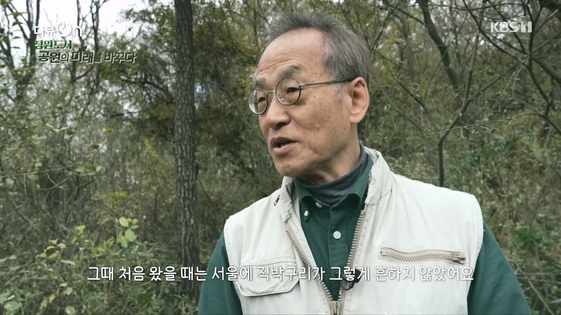 다큐 On.E230.231209p.H264-F1RST.mp4_20231211_200304.239.jpg