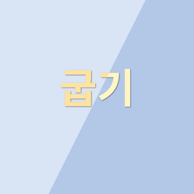 아스파라거스 베이컨말이_3