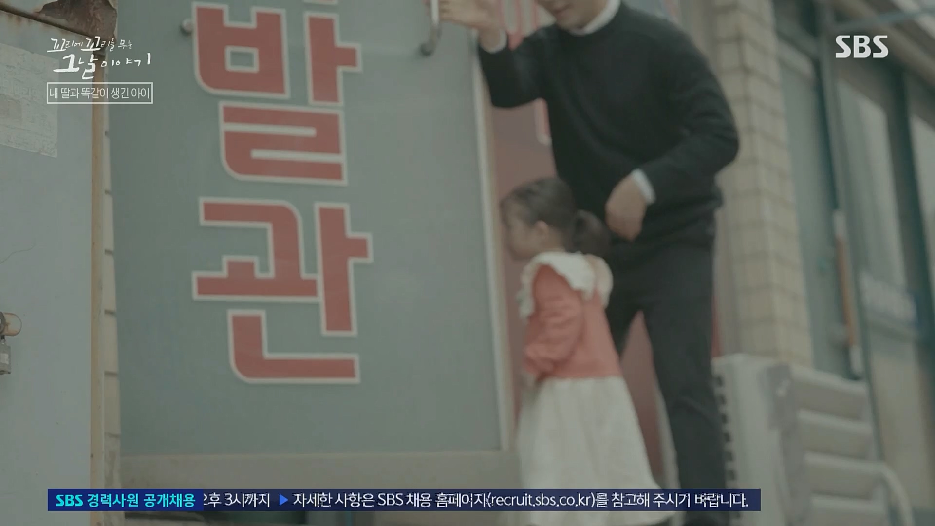 꼬리에꼬리를무는그날이야기.E64.230202p.H264-F1RST..mp4_20230205_192928.213.jpg