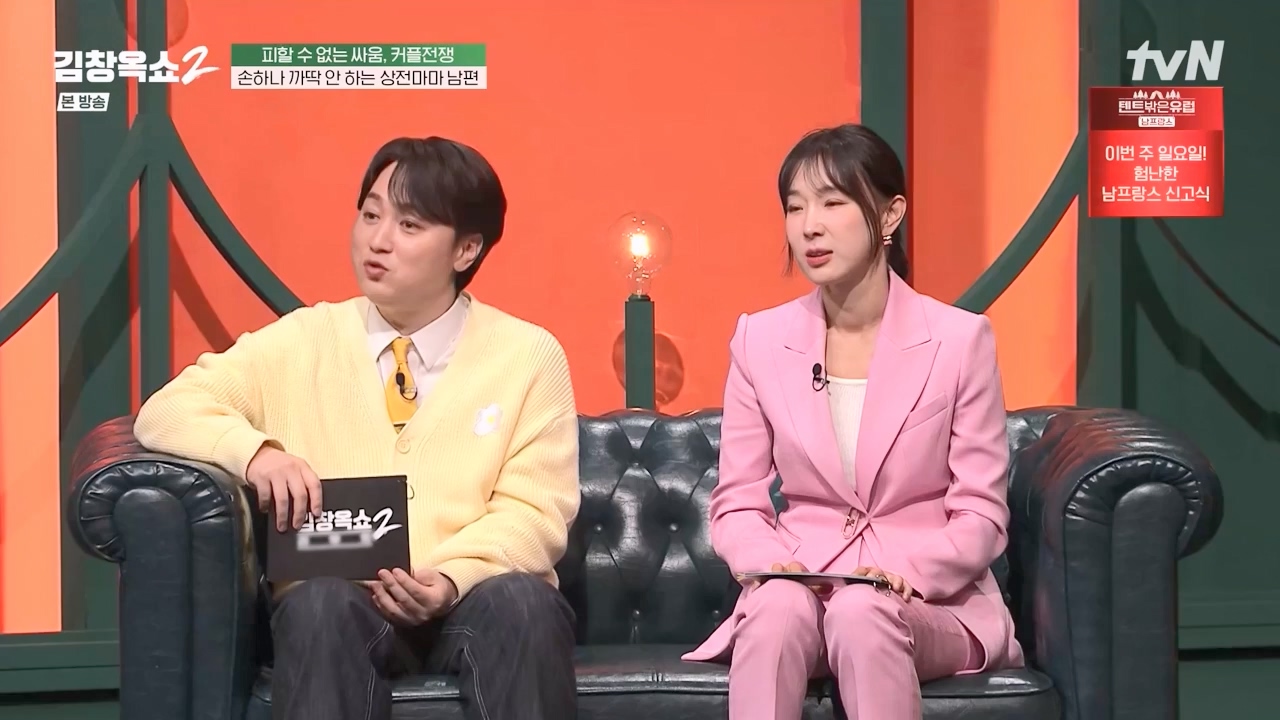 김창옥 쇼 2.E02.240216p-NEXT.mp4_20240217_173809.042.jpg