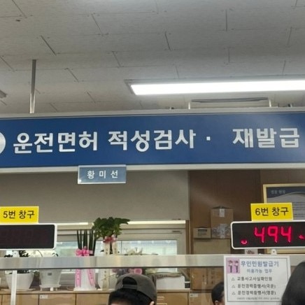 서울마포경찰서 국제운전면허증 온라인발급 준비물, 토요일, 발급 기간, 점심시간, 업무시간, 유효기간 - undefined - 모든 영역 서울마포경찰서 국제운전면허증 온라인발급 준비물, 토요일, 발급 기간, 점심시간, 업무시간, 유효기간 - undefined - 모든 영역
