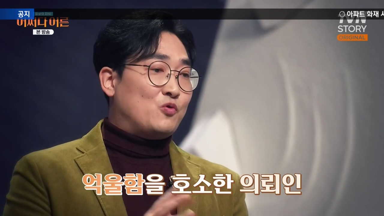 어쩌다 어른.E43.240214p-NEXT.mp4_20240214_200623.742.jpg