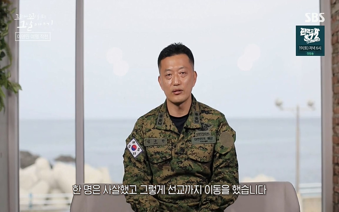 꼬리에 꼬리를 무는 그날 이야기.E20.220318p-NEXT.mp4_20220319_184531.389.jpg