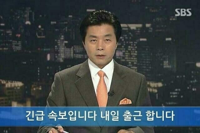 근로자의날짤/근로자의날출근짤/근로자의날짤모음/maydaymeme 근로자의날짤/근로자의날출근짤/근로자의날짤모음/maydaymeme