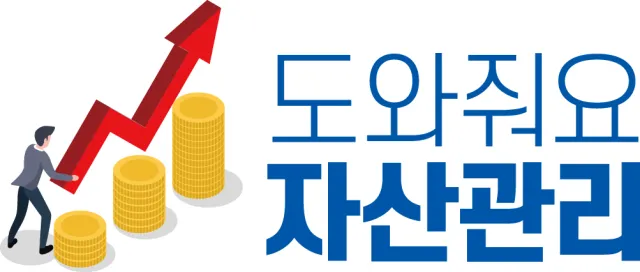 상속세 면제 한도액