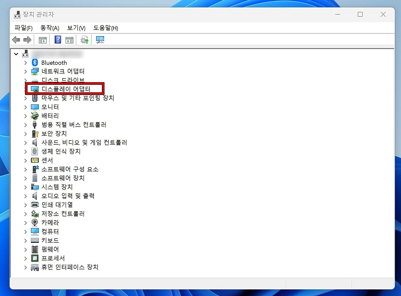  서피스 프로6 펜 터치 안됨 오류 해결 방법 (펜 터치 먹통)