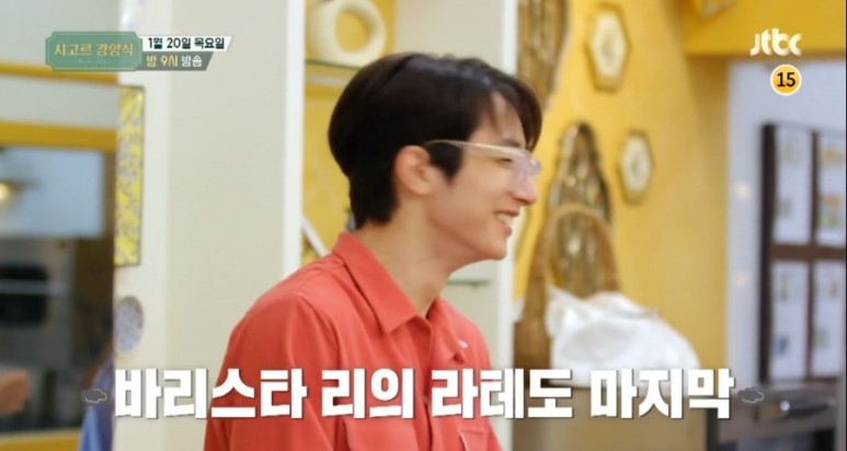삼척에서 양구까지 촬영지 국토정중앙천문대 닭볶음탕 시고르 경양식 12부 마지막 영업 12