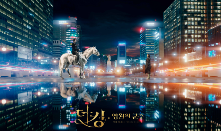  [드라마] 더킹 영원의 군주 다시보기 줄거리 등장인물 인물관계도 결말