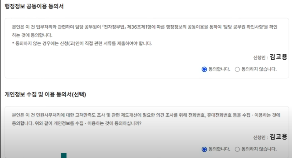 출산전후휴가 급여 신청 방법|초보도 가능한 신청 절차 안내(고용24)