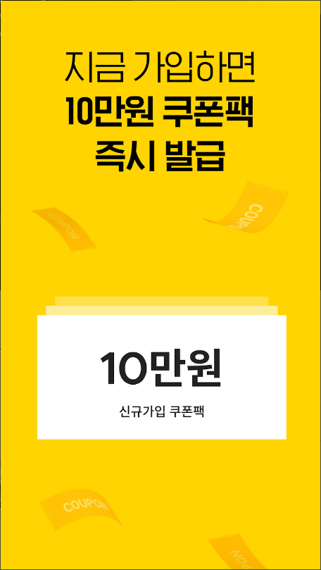 크몽, 크몽전자책, No.1 프리랜서 마켓, 700개 분야, 마케팅, 디자인, IT·프로그래밍 4 크몽, 크몽전자책, No.1 프리랜서 마켓, 700개 분야의 비즈니스 전문가가 필요한 순간