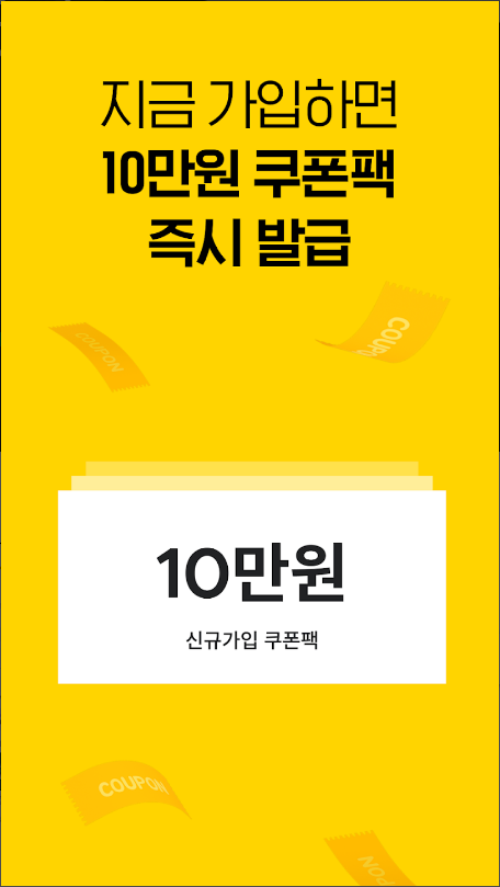 크몽, 크몽전자책, No.1 프리랜서 마켓, 700개 분야의 비즈니스 전문가가 필요한 순간